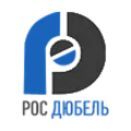 РосДюбель