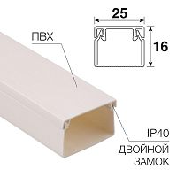 Кабель-канал 25х16 L2000 бел. Rexant 28-2516-2
