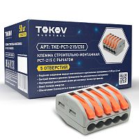 Клемма строительно-монтажная СМК 222-415 PCT-215 5-проводная с рычагом TOKOV ELECTRIC