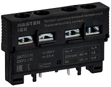 Контакт дополнительный 1НО+1НЗ ДКП32-11 KARAT IEK DMS11D-AE11